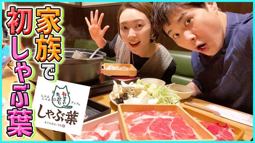 藤原一裕のインスタグラム：「こんなコスパ知らんわ！めちゃくちゃ美味しかったっす！  プロフィールから飛んでいただけます。」
