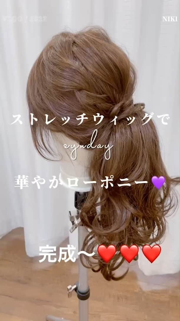 ウィッグとエクステのプリシラのインスタグラム