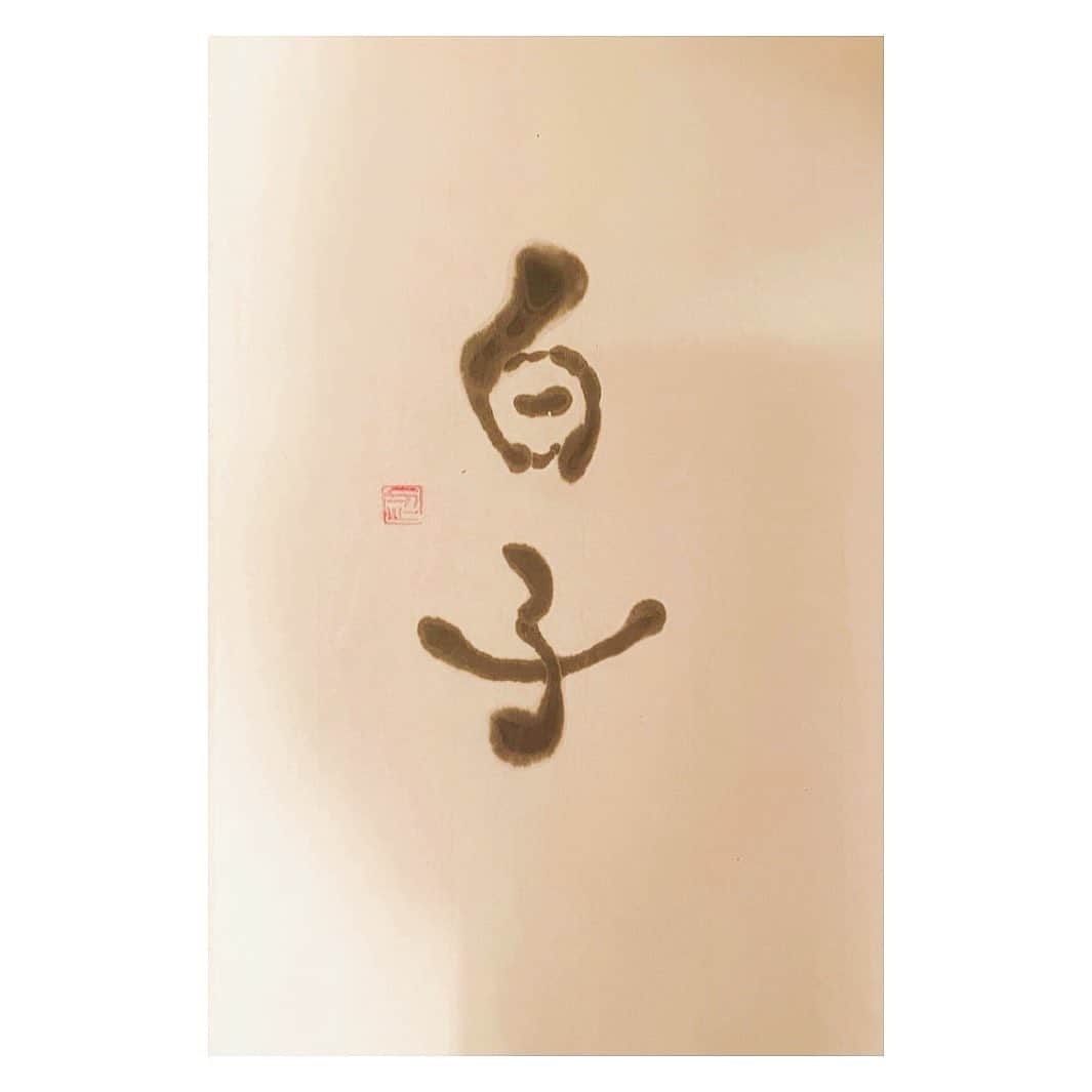 忍野さらさんのインスタグラム写真 - (忍野さらInstagram)「白子（しらこ）書きました  ポン酢が合う🥢  #ゆる習字 #書道 #習字 #行書 #楷書 #書法 #calligraphy #japaneseart #Japanesecalligraphy #shuuji #shodo」6月23日 12時19分 - oshinosara