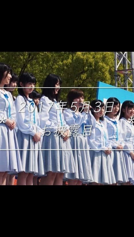 STU48のインスタグラム