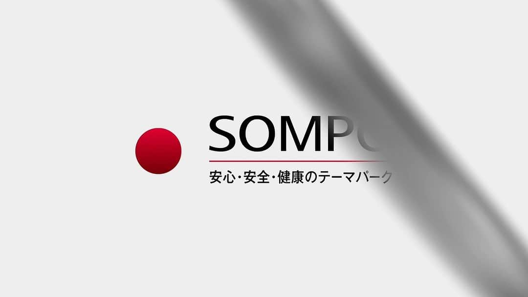 高井晴菜のインスタグラム：「【お知らせ】  損保ジャパンCM「誕生、スマホ世代の医療保険『入院パスポート』」に、看護師役で出演させていたきました。  とても明るく楽しいCMになっています！ よろしければ、ぜひチェックしてみてください☺️  #損保ジャパン」