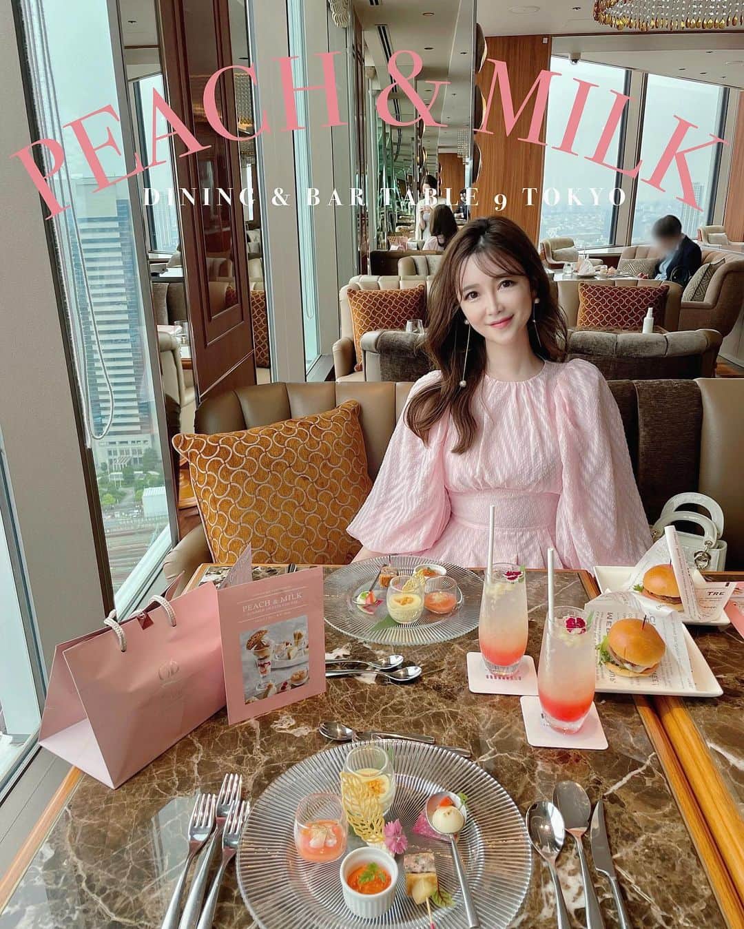 蓼沼綾のインスタグラム