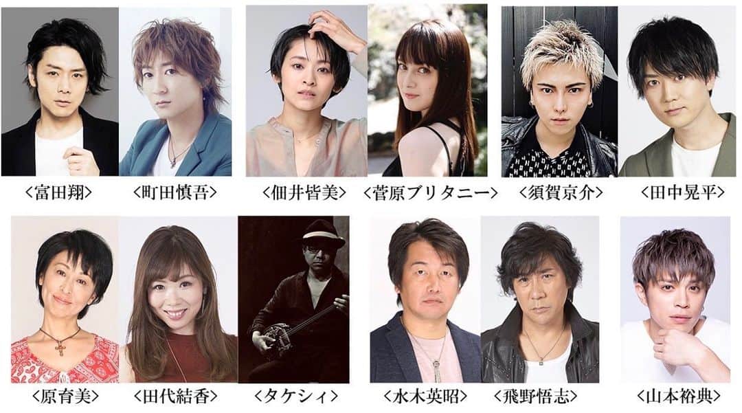 のインスタグラム：「水木英昭プロデュースvol.22　紀伊國屋書店提携公演 2022年9月15日（木）～9月19日（月祝） 「蘇州夜曲2022」  山本裕典オフィシャル先行予約 受付期間：2022年6月23日（木）18：00～6月26日（日）23：59 受付ページURL http://confetti-web.com/2022sy_yyu88 ※カンフェティの会員登録が必要となります（無料）。  皆さん、是非きてください！」