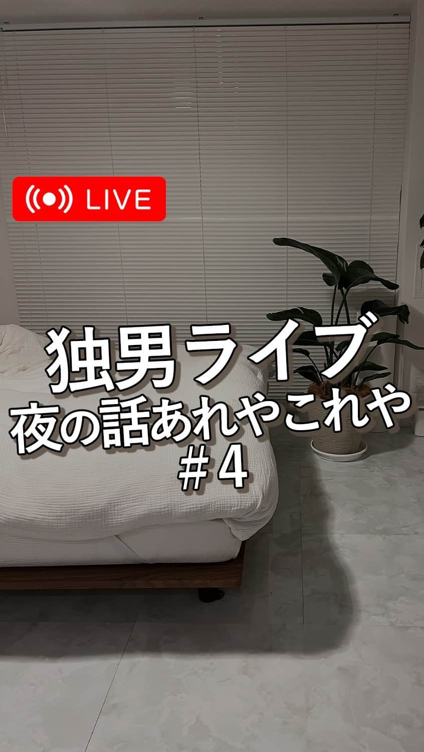 エヌケンのインスタグラム：「独男第四回 ㅤ 今回は夜の話中心です。  «chapter» 1.第4回独男LIVE【開幕】….62:30 2.ワンナ◯ト経験ありなし….61:35 3.一番思い出に残ってる夜の運動会….56:50 4.主導権は握りたい？握られたい？....49:30 5.大人のおもちゃを使った経験….42:55 6.狙った相手を口説くテクニック….34:10 7.先に致して本命になれる！？....26:00 8.ムード作りの為に頑張ってること….17:45 9.最中に使える褒め言葉….8:40 ㅤ 目次つけ @taro_lifestyle_  ㅤ ▼独男メンバー @kanayamataisei  @hiyo_101211  @byun.a」