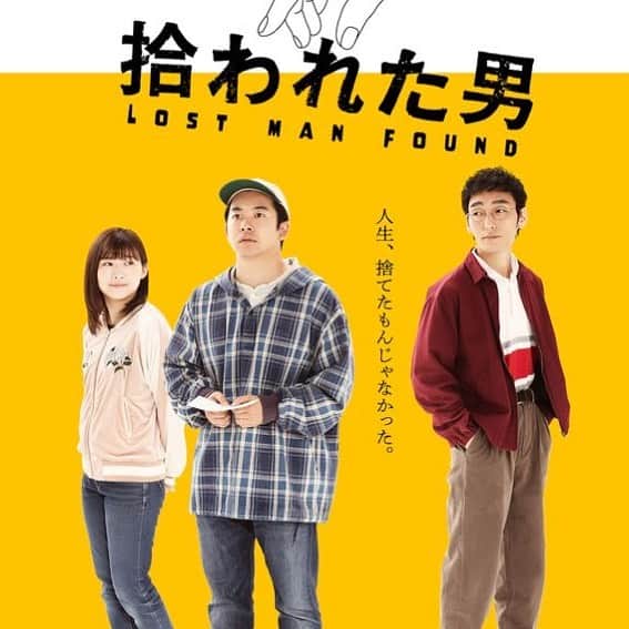 中野英雄のインスタグラム：「皆様　宣伝部長の 中野英雄です！ 2022年6月26日(日)スタート ＜連続10回＞よる10:00～BSプレミアム 皆様宜しくお願い致します‼️  #仲野太賀 #拾われた男 #instagood #enjoy #nhkpremium」