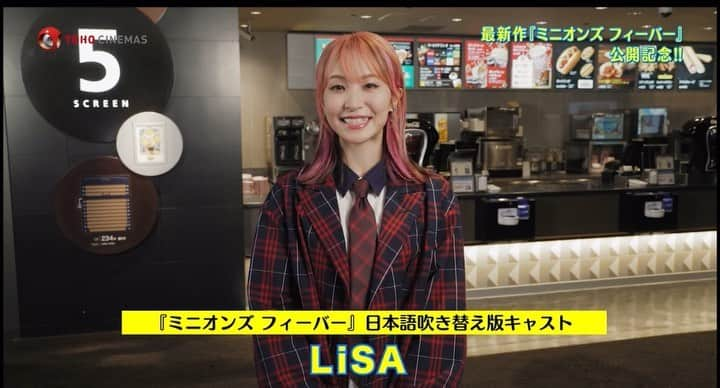 LiSAのインスタグラム