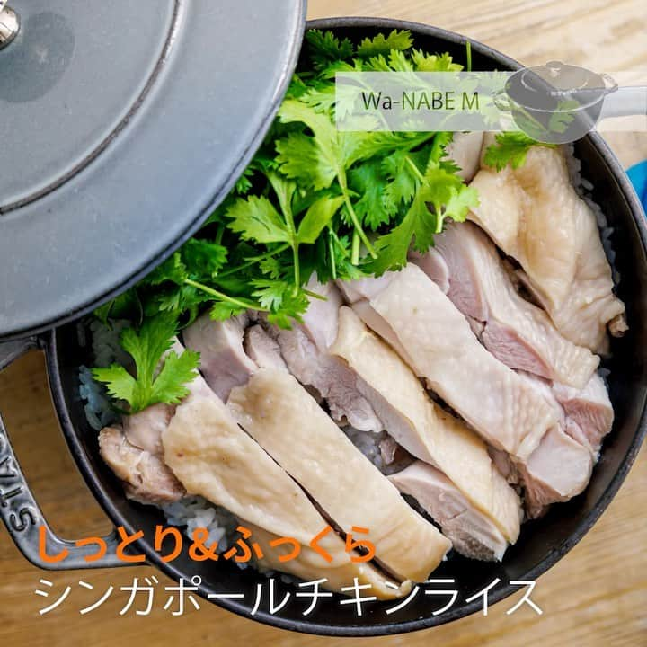 staub ストウブのインスタグラム