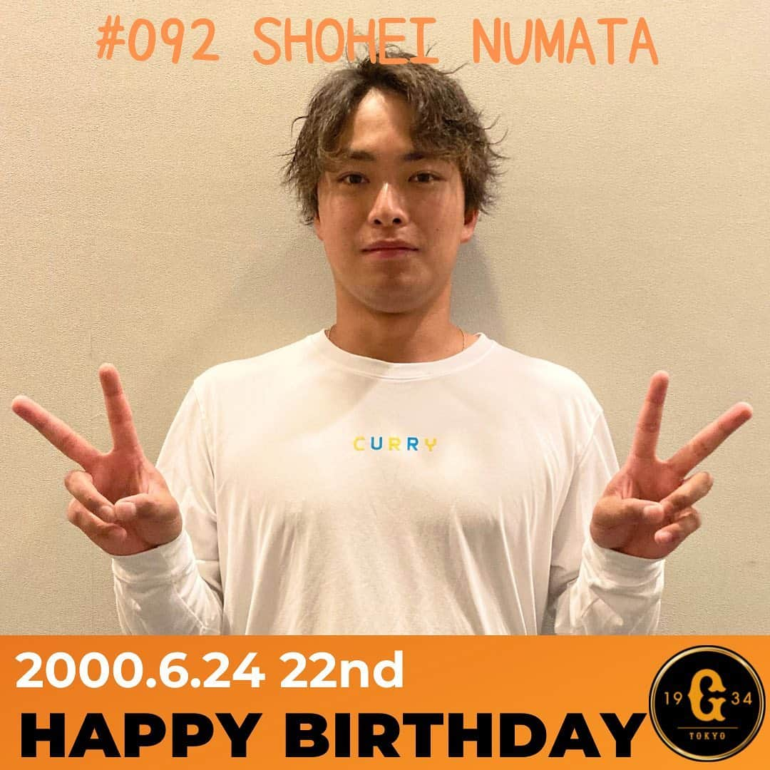 読売巨人軍さんのインスタグラム写真 - (読売巨人軍Instagram)「🎉Happy Birthday🎉 今日は #沼田翔平 投手の22歳の誕生日です🎊 おめでとうございます㊗️  #hbd  #不屈 #巨人 #ジャイアンツ #giants #東京 #tokyo  #プロ野球 #野球」6月24日 9時06分 - yomiuri.giants