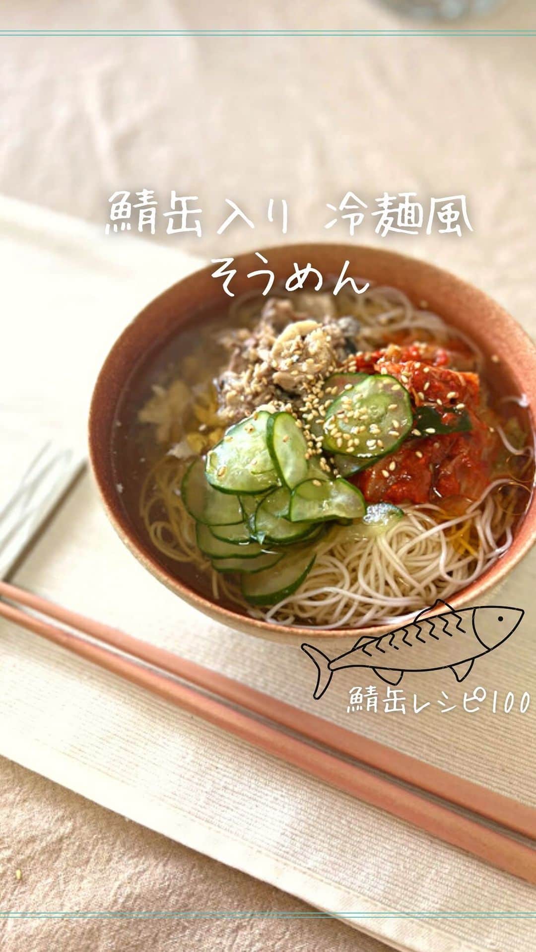 yuu sakuraiのインスタグラム
