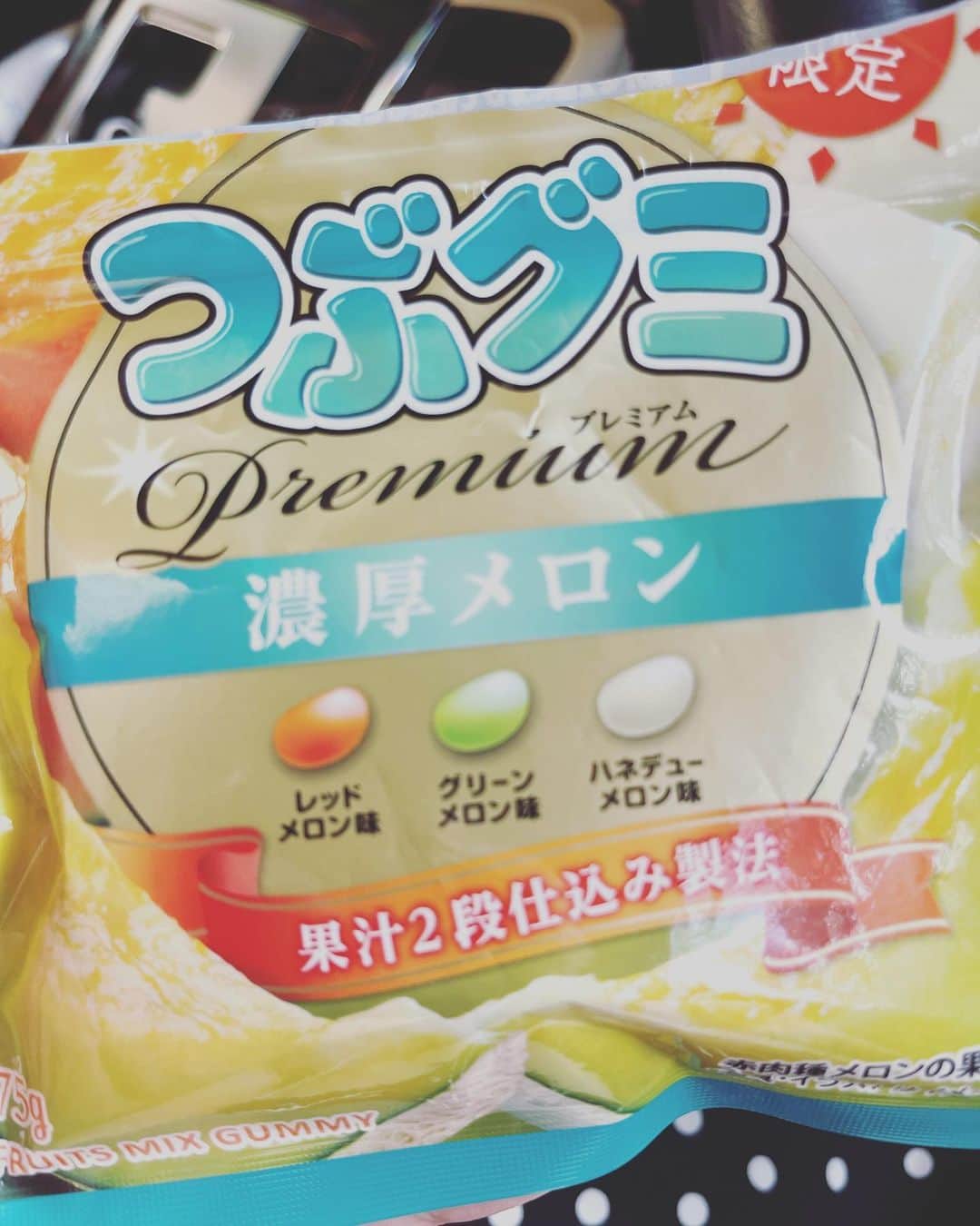 山本モナのインスタグラム：「これ、本当に美味しいと思う。  #つぶグミ　#濃厚メロン　#こんな頻度でリピートしたの初めて」