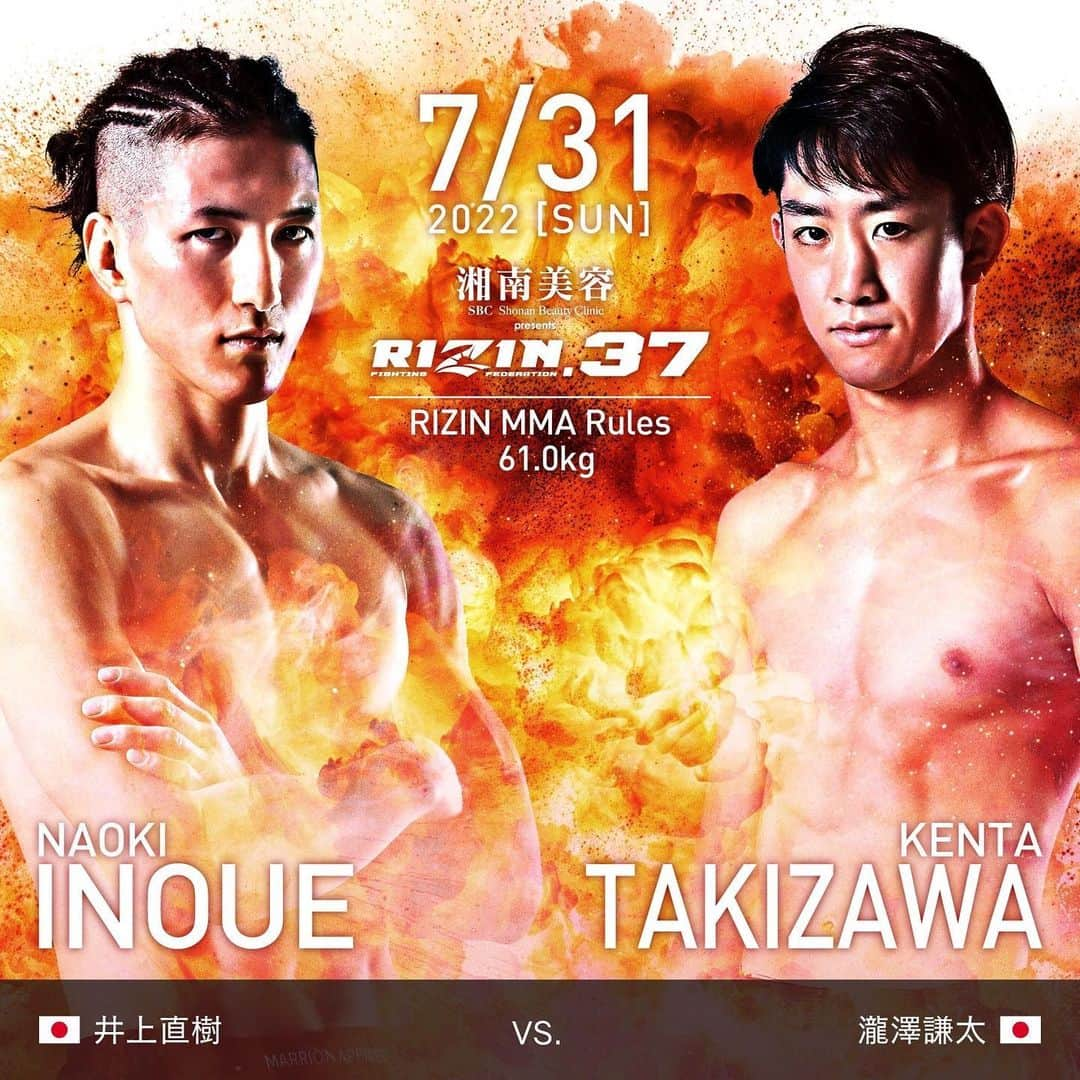 瀧澤謙太さんのインスタグラム写真 - (瀧澤謙太Instagram)「Hero's Come Back!!  #RIZIN #瀧澤謙太」6月24日 18時32分 - kentatakizawa_mma