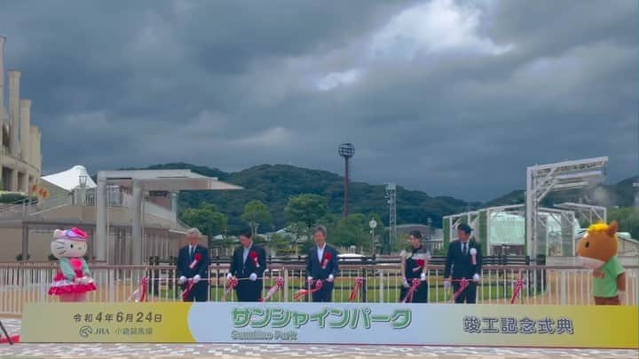 黒澤ゆりかのインスタグラム：「小倉競馬場のサンシャインパークの竣工記念式典に出席させて頂きました🤗  テープカットさせて頂くのは初めてだったのですが、これからオープンして沢山の人達に楽しんでいただけるだろうなと思ったらとても幸せな気持ちになりました☺️  お天気が雷雨の予定がまさかの晴れたり曇ったりともってくれたのも本当に感謝でした😳  夏の小倉競馬場をぜひ楽しんで頂けたらと思います✨🏇」