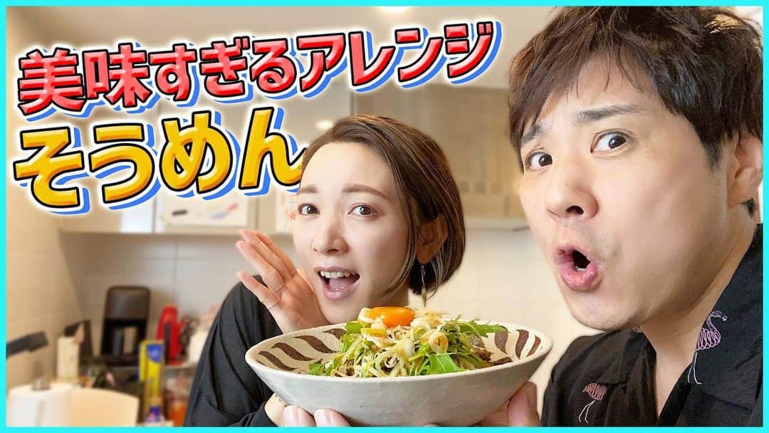 藤原一裕のインスタグラム：「3品中、２品が絶品！  火を使わないレシピも😊  プロフィールから飛んでいただけます。」