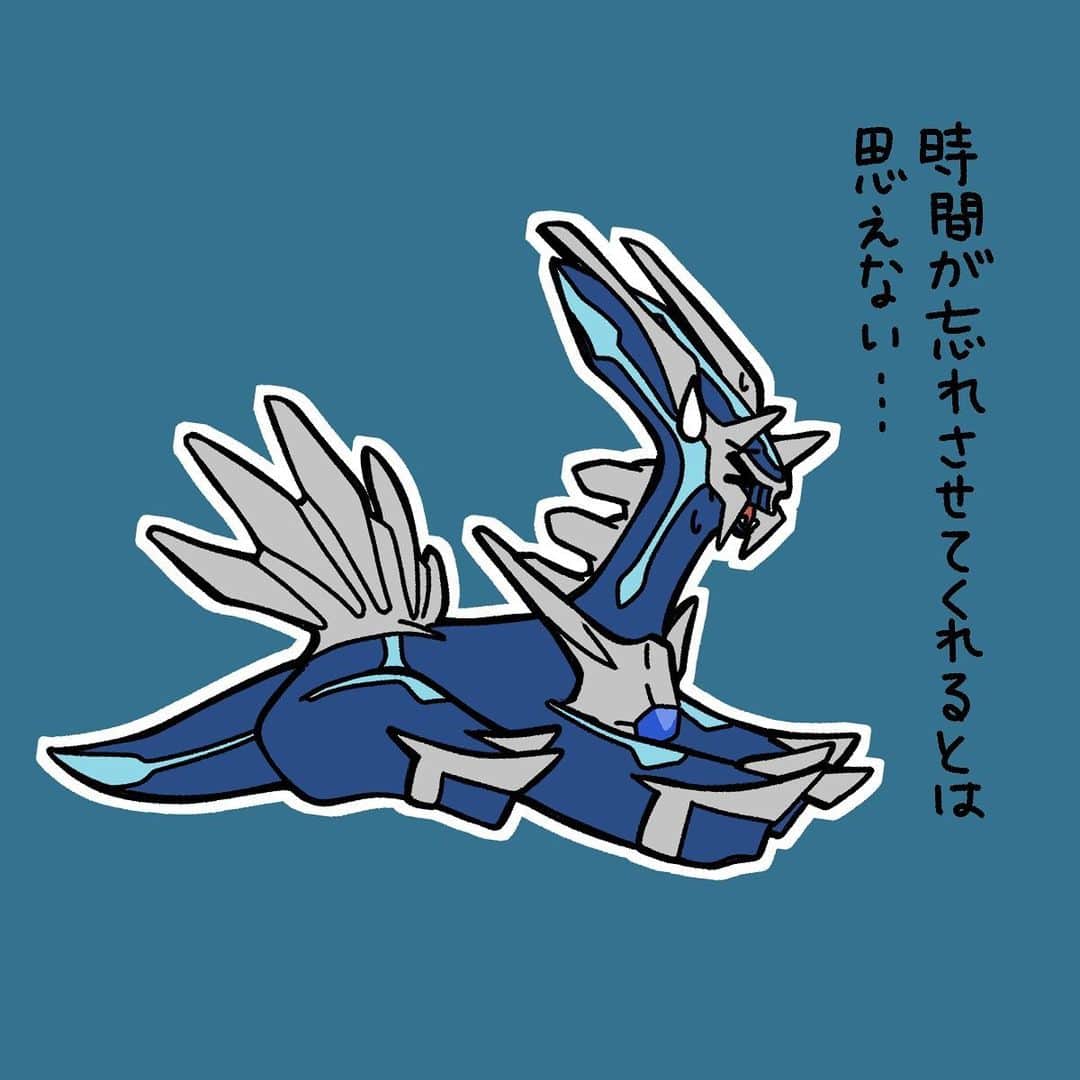 岡本りんのインスタグラム：「#ポケモンネガティブ図鑑 No.483 ディアルガ 「時間が忘れさせてくれるとは思えない…」 #ポケモン #ネガティブ #ポケットモンスター  #ディアルガ  #ダイパリメイク  #ダイパ #ポケモン25周年  #ポケモンデー #ロケット団  #ピカチュウ #ピカチュウ大量発生チュウ  #可愛い #イラスト #おうち時間  #pokemon #pokemonart   #negative  #poketmonsters  #pocketmonsters」