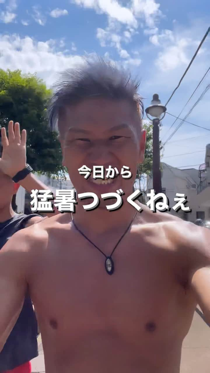 城戸康裕のインスタグラム