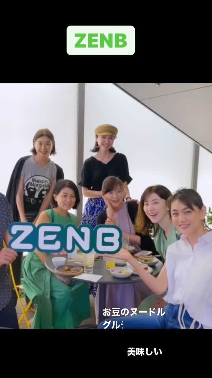 のインスタグラム：「@zenb_japan  zenb✖️エスニック @chompoo_shibuya   #グルテンフリー　  #お豆のヌードル のレシピは パスタだけじゃ無い🍝 ヤムウンセン　や 焼きそばやフォー エスニック料理にもアレンジして使える👍  #美味しくいただきました❤️  #ヘルシー　#美味しい 豆ヌードルハマるよ👍💚   #ZENBマメロニ　🫘 #ZENB細麺#ZENBパプリカ#ZENBヌードル#ZENB枝豆ペースト#ZENBコーンペースト🌽」