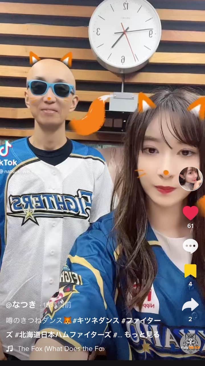 サンプラザ中野くんのインスタグラム