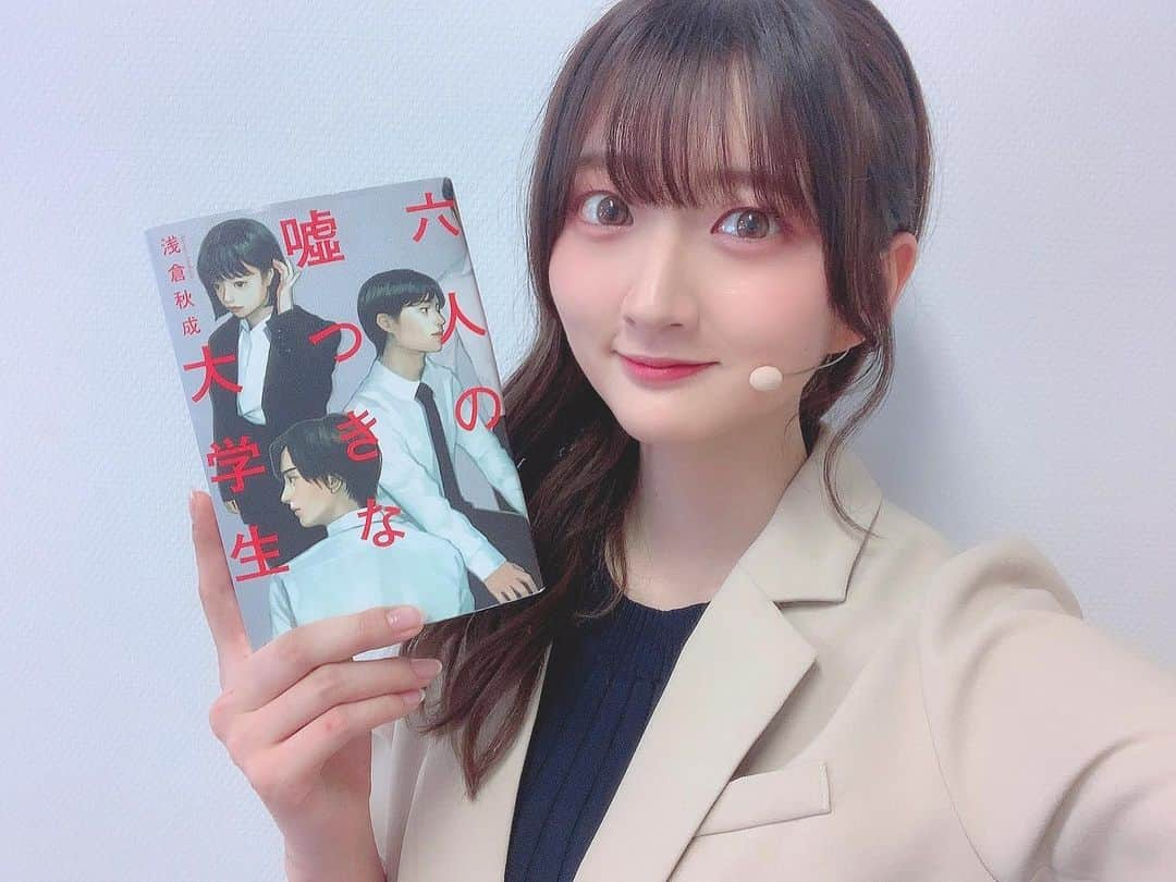 山根綺さんのインスタグラム写真 - (山根綺Instagram)「リーディングアクト『六人の嘘つきな大学生』  舞台の楽しさ、難しさ、お芝居のこと、 たくさんたくさん勉強になりました。 なによりも、 板の上で生きるって最高だ！ 自分の新しい居場所がもう一つ見つかったような気がして とっても嬉しかったです。  つばさと、この作品と向き合えた時間は 大切な宝物です。 全てのご縁に感謝。 本当にありがとうございました！  舞台たくさん出られたらいいな。 またね🌕  #舞台 #リーディング #六人の嘘つきな大学生 #六ステ」6月25日 12時50分 - yaya_usap