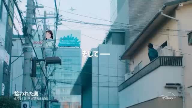佐藤めぐみのインスタグラム：「『拾われた男』 6月26日（日）夜10:00〜 NHKBSプレミアムにて放送開始です。  ディズニープラス　@disneyplusjp  でも配信開始になります！  私はひょっこり6話に出演させていただきます！ 台本からわくわくしていて、 私も楽しみにしている視聴者の1人です。  是非第一話からご覧ください。 宜しくお願い致します。  #拾われた男 #BSプレミアム #disneyplus」
