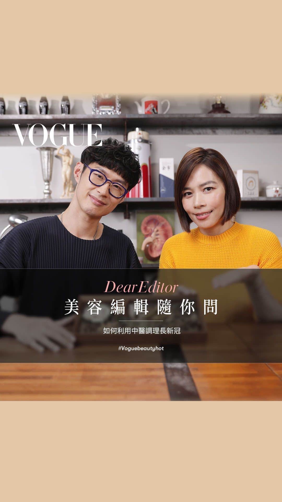 Vogue Taiwan Officialのインスタグラム