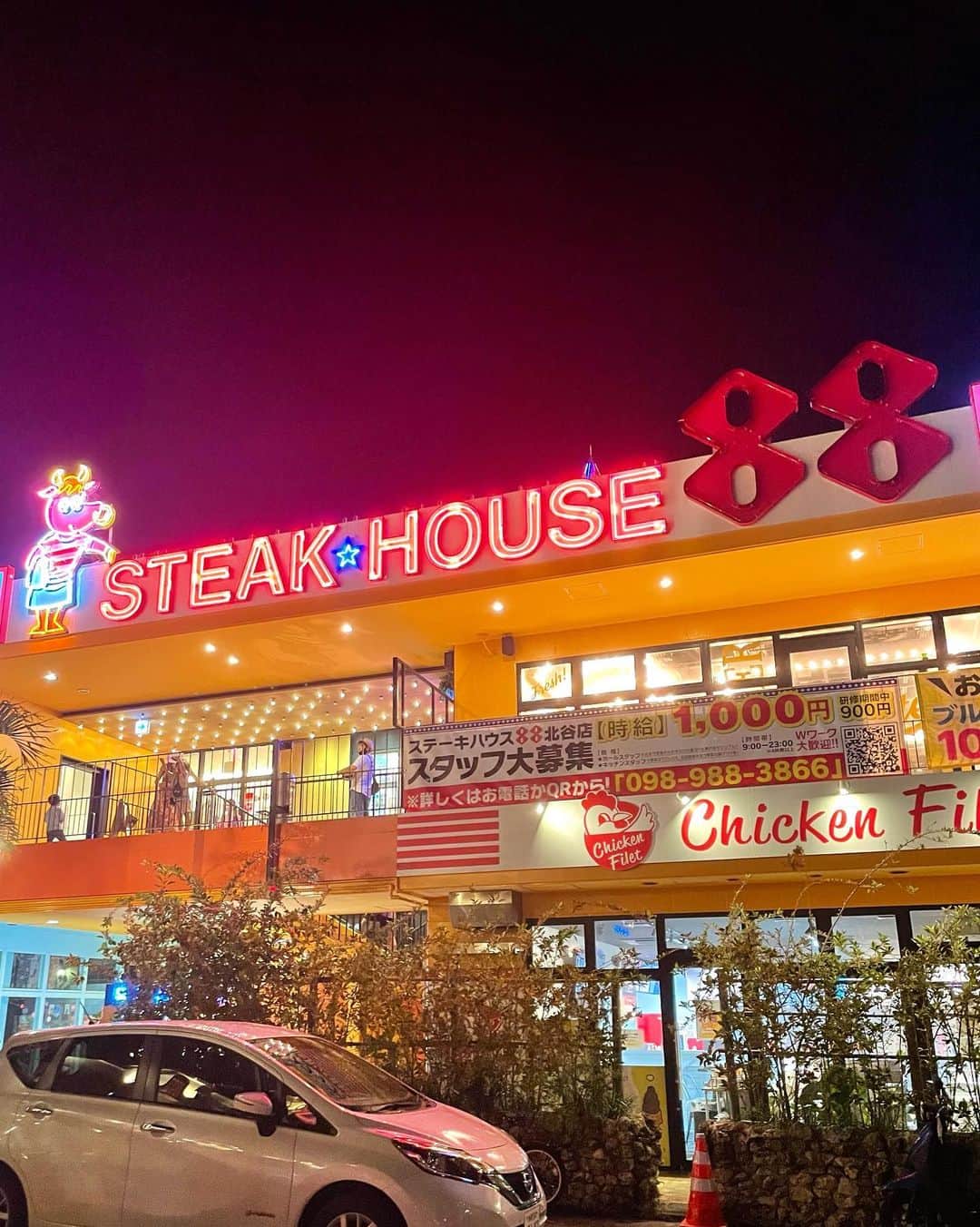 橘鏡花さんのインスタグラム写真 - (橘鏡花Instagram)「ステーキハウス88🥩❤️‍🔥  #ステーキハウス88 #steakhouse88 #沖縄ステーキ #沖縄グルメ」6月26日 5時20分 - k_ns07
