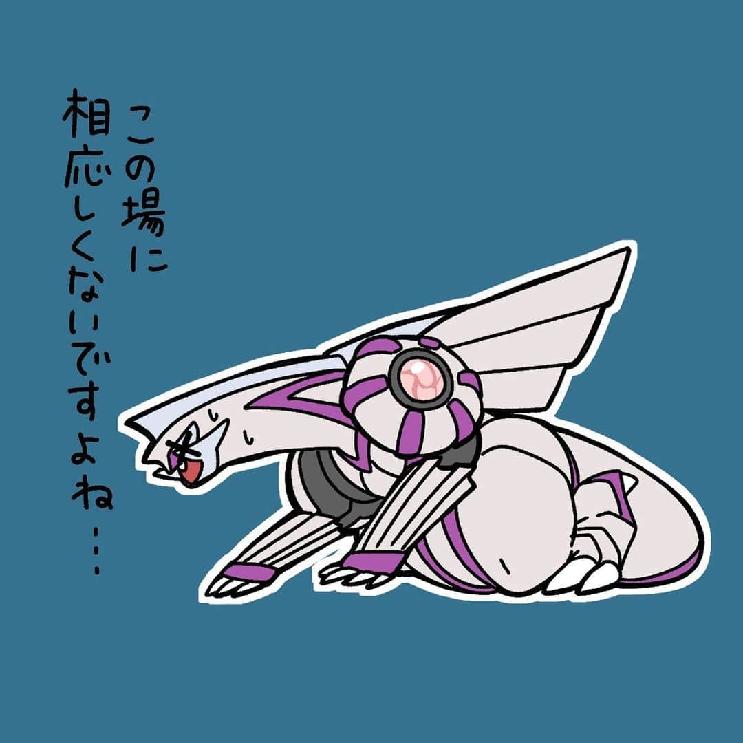 岡本りんのインスタグラム：「#ポケモンネガティブ図鑑 No.484 パルキア 「この場に相応しくないですよね…」 #ポケモン #ネガティブ #ポケットモンスター  #パルキア  #ダイパリメイク  #ダイパ #ポケモン25周年  #ポケモンデー #ロケット団  #ピカチュウ #ピカチュウ大量発生チュウ  #可愛い #イラスト #おうち時間  #pokemon #pokemonart   #negative  #poketmonsters  #pocketmonsters」