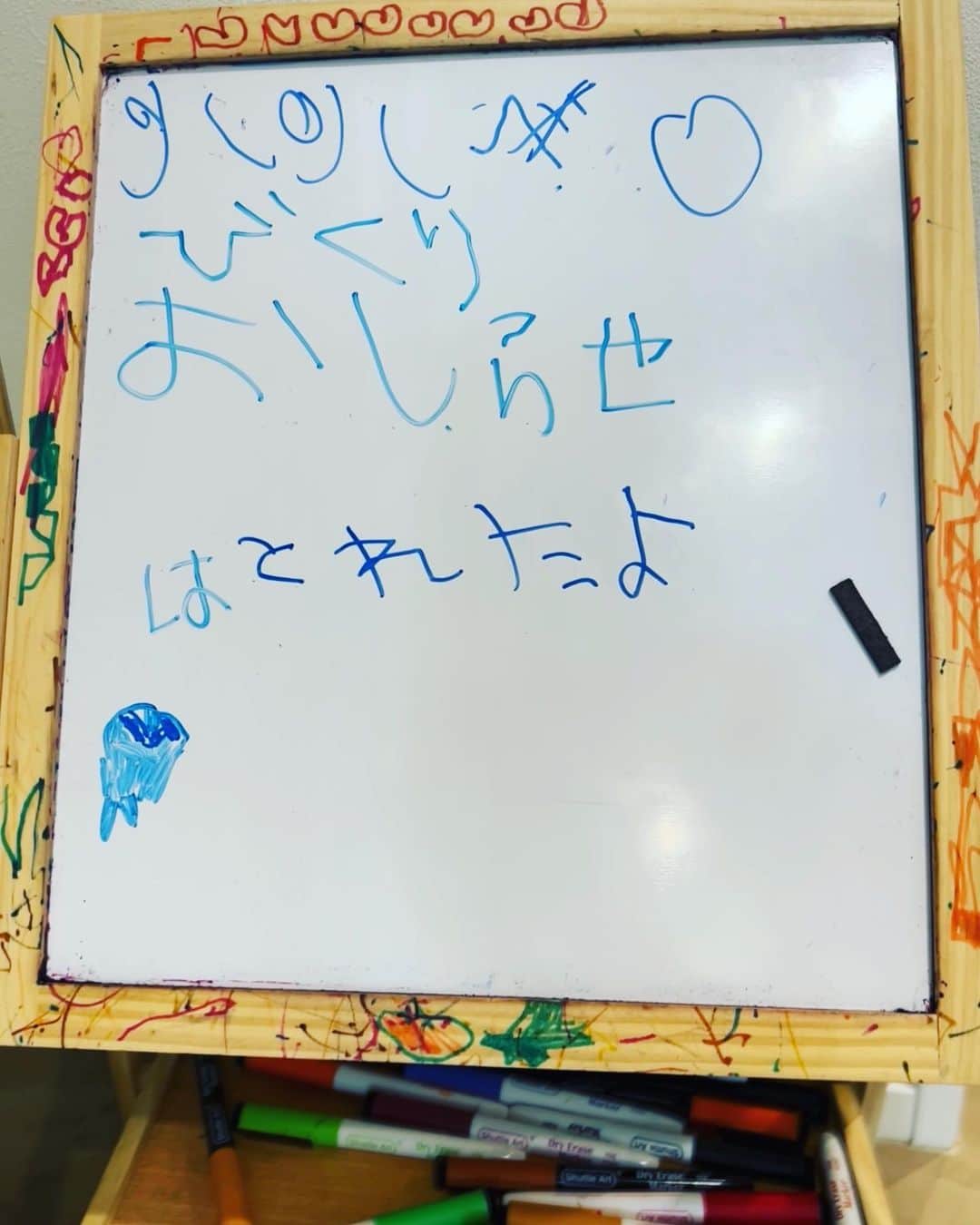 田村淳のインスタグラム：「びっくりおしらせ  娘たちとなかなか会えない日もあるので、そんな時はメッセージボードでやりとりしてるのですが…先日、長女かお知らせが届いてましたwww メッセージシンプル！！！  #挿絵最高かよ #パのマル置く場所最高かよ #ギリギリハートと認識できるの最高かよ」