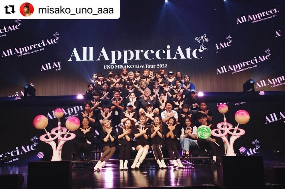 田尻恭香のインスタグラム：「UNO MISAKO Live Tour -All AppreciAte- Zepp tour全公演完走しました！  実彩子さん4th solo tourとなる 今回も変わらずUNO dancersとして サポートさせて頂けた事 本当に幸せに思います。♡♡♡  team UNOで過ごせる時間が なりよりも幸せいっぱいで 実彩子さんだから こんなにも愛に溢れるteam🫶🏼 そんな最強なteam UNOが 私は大尊敬で大好きです！！！  そして全国のteam UNOの皆さんの たくさんの応援がとっても温かく 本当に幸せでした。感謝しています💌💐 ありがとうございました！  10月のオルアプ集大成 アリーナ公演 待ち遠しいです🥰❤️‍🔥❤️‍🔥  #UNOMISAKO san👸🏼 #teamUNO  #UNOdancers  #Repost @misako_uno_aaa san ・・・ TOUR  #AllAppreciAte のZEPP 18公演が全て終了しました!! ⁡ ずっとやりたかったゼロ距離ツアー完走!! 毎公演来てくれたみんなと、チームのみんなと、お互いの心に触れられるくらい一つになれた、あまりにも幸せな時間でした。 一緒に突き上げたグーパン👊も、一緒に振ったペンライトも、楽しそうでキラキラな表情もぜんぶぜんぶ目に焼き付いてます。 ずっと歌ってたい、LIVEし続けたい、やめたくない!!って1番大切なことを気づかせてもらった、これからの人生の夢と希望をもらったツアーでした。 ⁡ そして、同じ目標を持って頼もしい仲間と力を合わせるのは、本当に楽しくて心強くて、公演の度に私は強くなれました。 ⁡ このツアーに関わってくれたTeam UNOのみんな、応援してくれる全国のTeam UNOのみんな、 心からありがとう!!!!! またすぐ会いたい、大好きだよ💖 ⁡ 思い出投稿はまたおって☺️ ⁡ 10月の追加アリーナ公演は プロジェクト #オルアプ の集大成!! パワーアップして幸せを届けに帰ってくるね🌈 ⁡ みんなでランダディの #最強ポーズ でぱちり🤞 Team UNO最強❤️‍🔥」