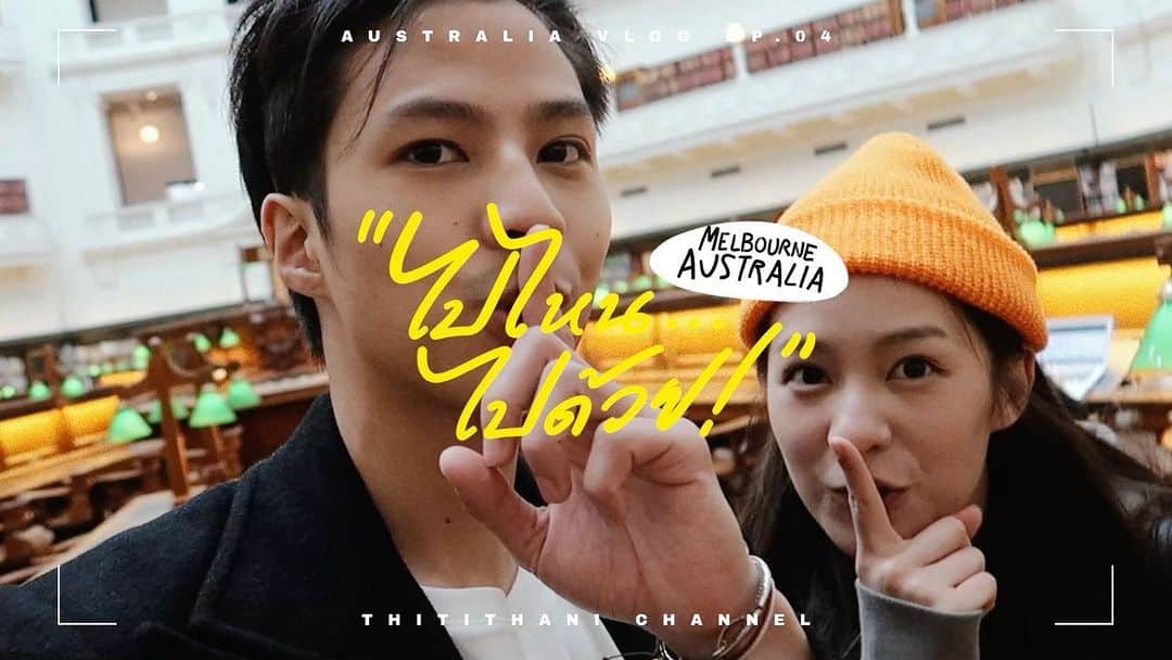 PIMTHAのインスタグラム：「อีพีสุดท้ายย กระเป๋าตังค์ห๊ายยย🥹  ไปดูความหายนะได้ใน  youtube Thitithanichannel งับ *ขอตัวไปนั่งกอดเข่าร้องไห้แปบบ*」