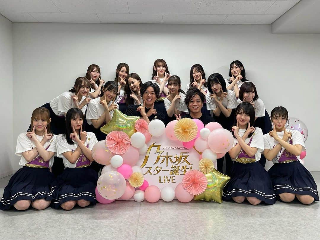 しゅうぺいのインスタグラム：「乃木坂スター誕生LIVE ありがとうございました✨ あんなにたくさんのお客さんの前に立たせてくれたのは 4期生の皆さんのおかげです🌈 一生の思い出をプレゼントしてもらいました🎁 プレゼントと言えばLIVEが終わって記念撮影の時に4期生メンバー全員からの寄せ書きを頂きました✨ みんな字が個性的でずっと見てられます🖋笑 なにからなにまで楽しませてくれてありがとう✨ Powerもらったー🔥 感謝の気持ちでいっぱいです！ 先輩メンバーの皆さんファンの皆さんもありがとうございました☀️ うちわとか色々見えてましたからねー😊 嬉しかったですよー🤣  余韻に浸りながら帰宅してまた乃木坂聴いてます💿笑  #乃木坂スター誕生LIVE #乃木坂46 #4期生最高✨  #シュウペイポーズ」