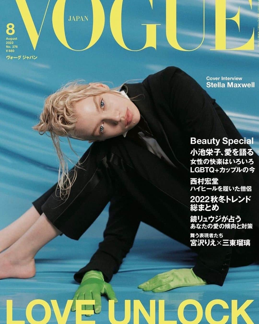 ステラ・マックスウェルさんのインスタグラム写真 - (ステラ・マックスウェルInstagram)「Unlocking the love. 🌈 Thank you to the entire team! 🤍 @voguejapan 🤍」6月27日 0時21分 - stellamaxwell