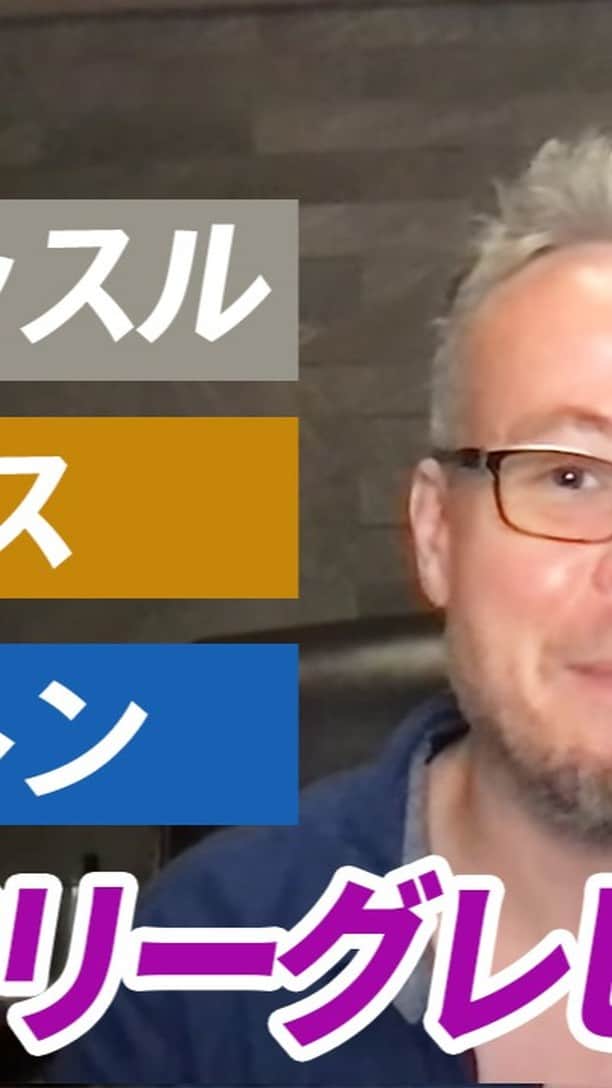 J SPORTSのインスタグラム：「プレミアリーグSTORY of 2021/22_ニューカッスル、ウルブス、ブライトン ベン・メイブリーのフットボール語りまっせ！  ◆2021/22のプレミアリーグ、各チームのストーリーと評価をお届けします！ ◆前後半戦で明暗の分かれたニューカッスル。やっぱりハウ監督は名将か？ ◆ヨーロッパ大会目指せそうだったが、最後は失速して10位のウルブス。ラージュ体制はどう評価するか？ ◆かつてはxGの王様だったブライトン。クラブ史上最高の成績でついに本物？  「 #ベンメイブリー のフットボール語りまっせ！」はマニアにはたまらない深い #海外サッカー 情報を中心に熱く語るトーク動画です！ 今後、配信して欲しい情報やその他感想など何でもコメント欄に書いてね。」