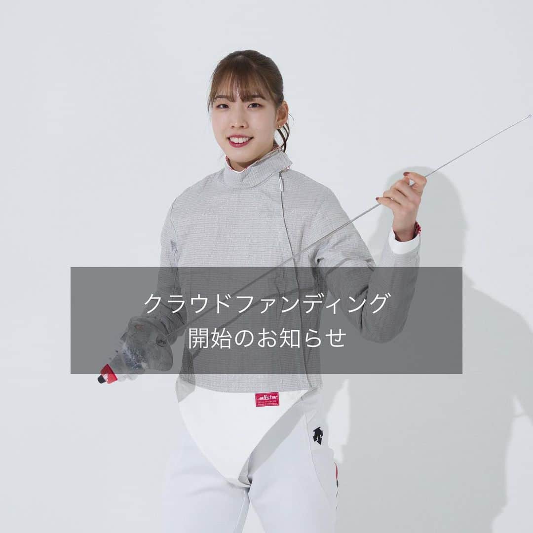 江村美咲のインスタグラム
