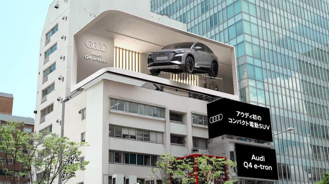 のインスタグラム：「《3Dによる巨大なAudi Q4 e-tronが表参道に!》   突如、地上から出現した充電プラグ。 伸びた先、ビル屋上に出現したのは…なんと巨大なAudi Q4 e-tron!   7月3日(日)まで、表参道交差点近くの大型広告ビジョン「OMOSANシンクロ」に、アウディ初のコンパクト電動SUV「Audi Q4 e-tron」の特別3D映像を放映中。 お近くにお越しの際は、ぜひその目で立体的な映像をお楽しみください。  #Audi #Q4etron #電気自動車 #3D #裸眼3D #3Dビジョン #Audi #アウディ #Q4etron #EV #サステナビリティ #アウディのある風景 #アウディのある生活」