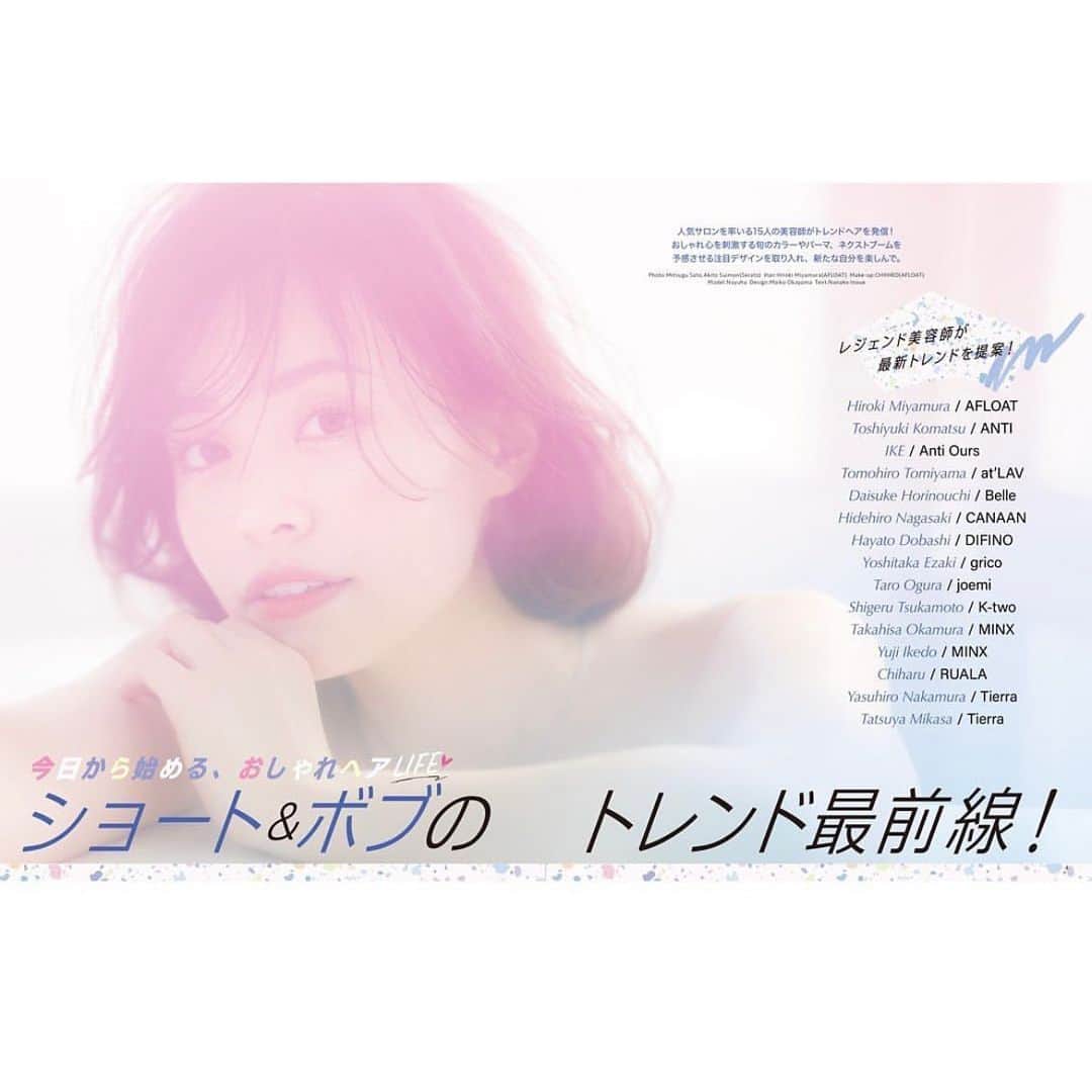 Nayuhaのインスタグラム：「リアルオーダーヘアブック2022最新版📚   28日発売です。 見開きで載ってます🥰 嬉しい☺️  ありがとうございました✨ 💈 @afloat.ceo  📷 @mitsugusato  📚 @rohbookcom」