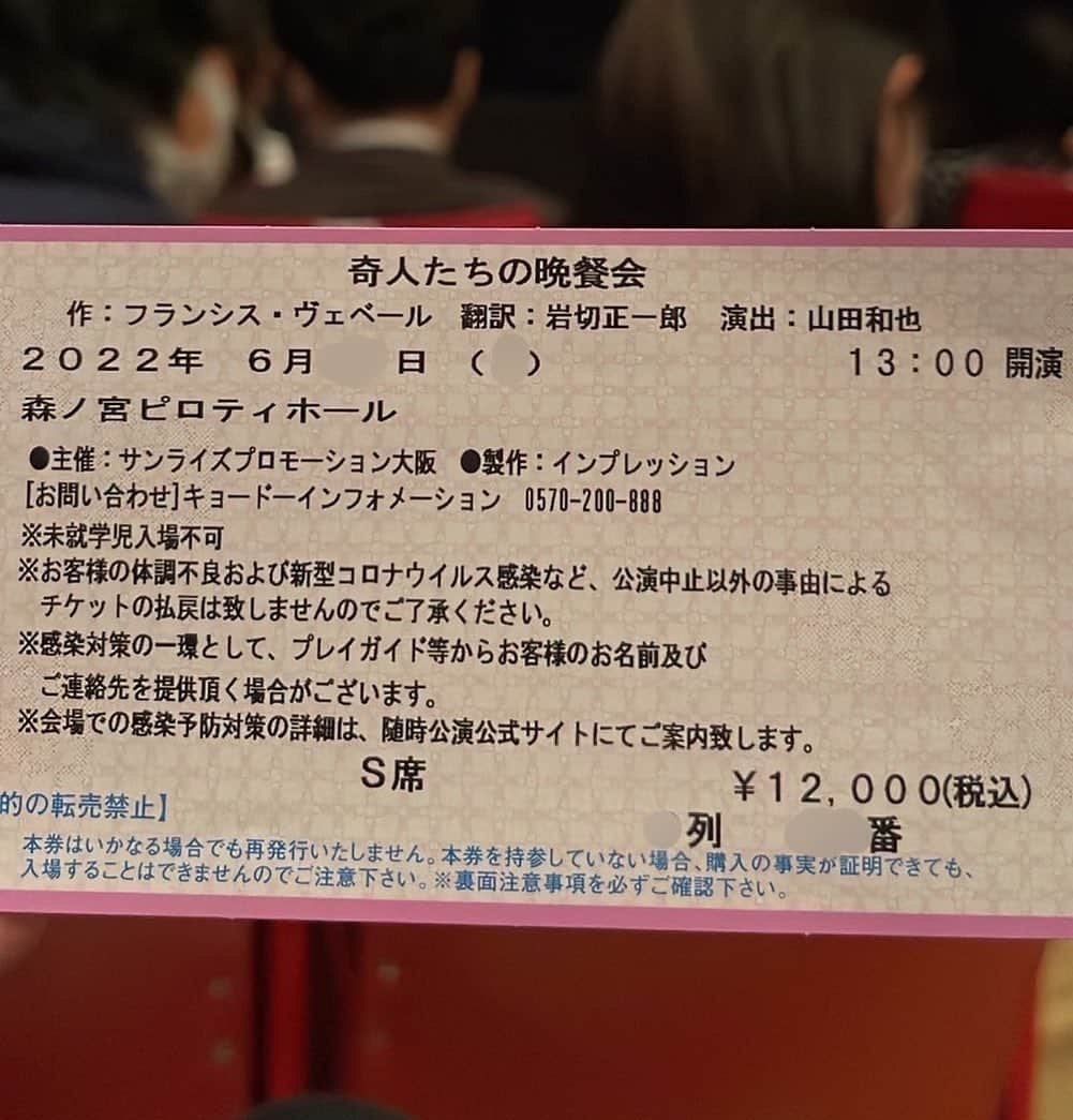 のインスタグラム：「愛之助さんのお芝居『奇人たちの晩餐会』を観に行きました😊  すっごいセリフ量でびっくり❗️ むちゃ面白いので是非💕 大阪は、今日まででしたが、まだ長野・愛知・福岡公演がありますよー✨  今日20時から放送の『あしたの内村！！』では、VTR出演でハワイの話をしてます🌴観てね〜🌺 ○6/27(月)20時00分〜CX「あしたの内村！！」VTR出演  #ハイヒールモモコ #👠 #👠🍑 #CHANEL #シャネラー #グルメ #アメブロ  #YouTube #モモコ新聞 #奇人たちの晩餐会 #森ノ宮ピロティホール #片岡愛之助 さん」