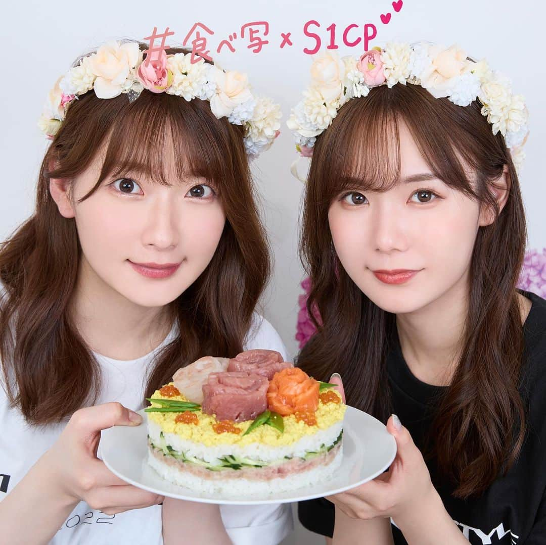 エスワン【公式】のインスタグラム：「可愛い子の美味しそうに食べる姿はたまらない❣️エスワン専属女優さんを呼んで好きなものを美味しく食べてもらう、大人気ニュース企画 "#食べ写" の画像を大公開🕊✨  今回は只今開催中の #エスワンキャンペーン とのスペシャルコラボ🌟 #鷲尾めい ちゃん& #miru ちゃんのリア友コンビが来てくれました❤️  @mei.washio_0407 @mirugram_55 #日本一の超単体AVメーカー #エスワン #食べ写 #お寿司ケーキ」