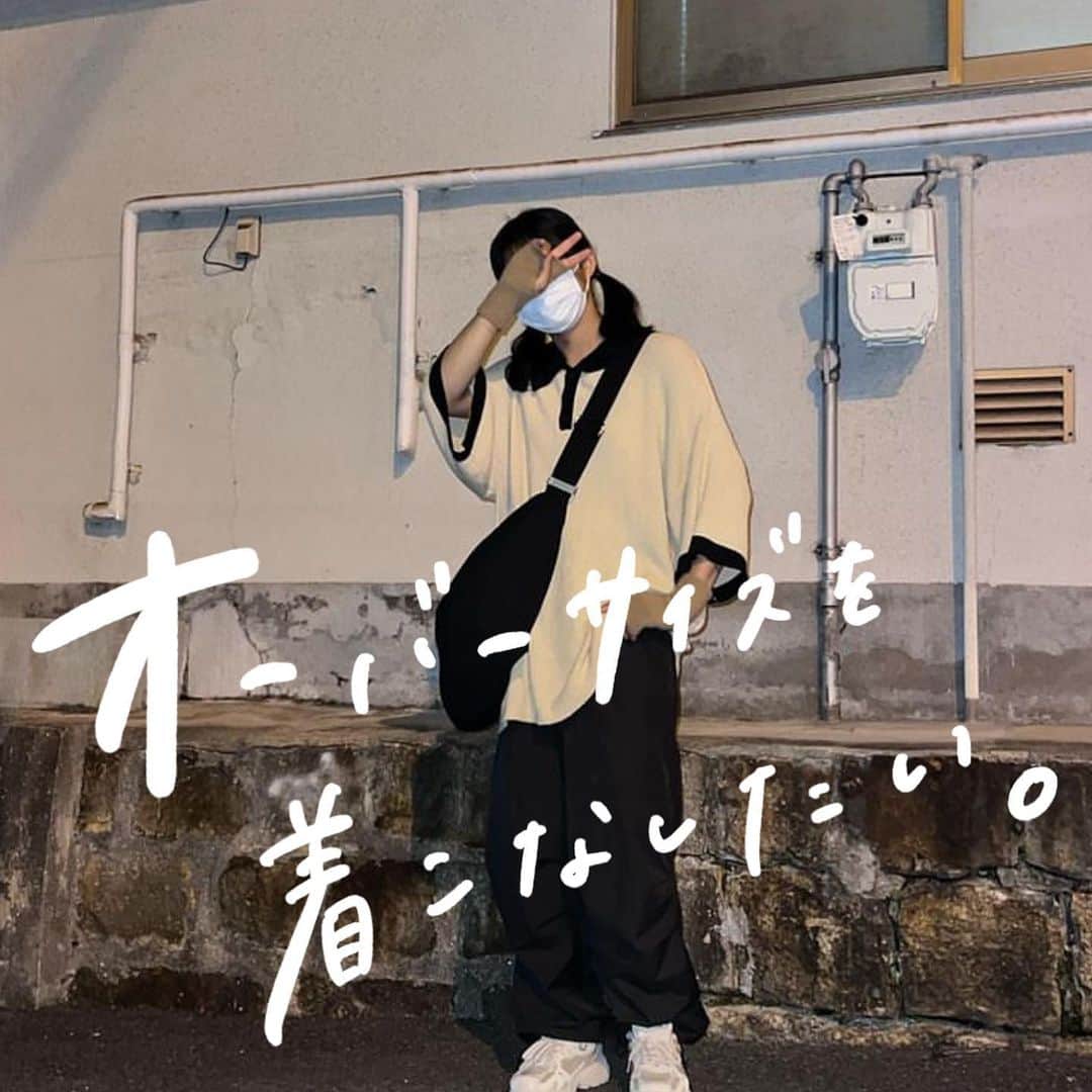 のインスタグラム：「\ オーバーサイズを着こなしたい👦🏻/  フルジョのオーバーサイズコーデを 紹介してみました🙌🏻  -` ̗ 是非参考にしてね 🐻 ˎˊ˗  📸 ： thankyou ▼  @umi0mi0  @a_cha_ry  @omochi00000   ──────────  🏡古着女子がプロデュースするブランドを紹介🏡  ・9090 ナインティナインティ @9090s_ 👖👟 ・spoon スプーン @spoon__store 🥄✨ ・nemne ねんね @nemne_store 🌿🥛  ──────────  ▫️プロフィールのリンクに 各ブランド サイトが 貼ってありますのでチェックしてください 🔍  ▫️古着を素敵に着こなしてる女性の方を Repostでご紹介させていただきます 🫐   ▫️写真は全て #フルジョ #古着女子 @furuzyo タグ付け投稿 or ご本人様に【掲載許諾】をとっております 🏷‪‪‪‪‬⸒⸒  ぜひ 素敵なコーデを 教えてください 🎧  #古着女子 #古着コーデ #ゆるコーデ #プチプラコーデ #服好きな人と繋がりたい #お洒落さんと繋がりたい #カジュアルコーデ #メンズライクコーデ  #メンズライク女子  #ストリートファッション #ストリート系女子  #スト女 #着画 #ラテカラーコーデ #置き画コーデ #ガーリーコーデ #今日のコーデ #ファッションコーデ #メンズライク #モテコーデ #シンプルコーデ  #古着すきな人と繋がりたい  #春コーデ  #春服」