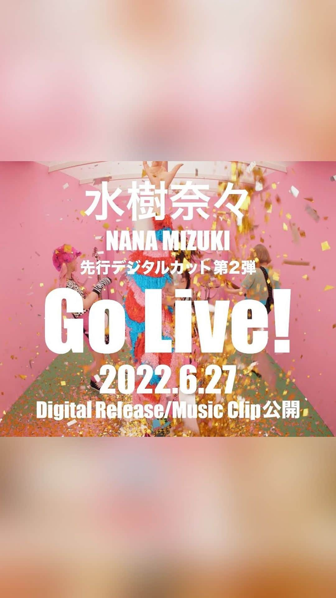 水樹奈々のインスタグラム：「水樹奈々「Go Live！」MUSIC CLIP  「Go Live！」先行配信中！ 配信サイト：https://mizukinana.lnk.to/GoLive 2022年7月6日発売 ALBUM『DELIGHTED REVIVER』収録  【NEW ALBUM『DELIGHTED REVIVER』発売】 発売日：2022年7月6日 発売元：キングレコード  アルバム特設サイト：https://www.mizukinana.jp/special/2022_delighted_reviver/  #水樹奈々 #NANAMIZUKI #DELIGHTED_REVIVER」