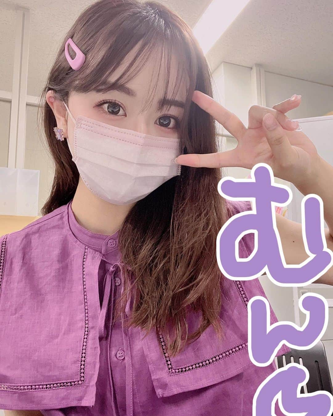 のインスタグラム：「💜💜💜 月曜日はむんの日！ラジオの日〜！ お聴きいただきありがとうございました♥︎  毎週アーカイブで見返すんだ〜！ いつもコメントありがとうです😊 ぜひ【muuun channel】会員登録してね！  今日もがんばっていこう〜！！！」