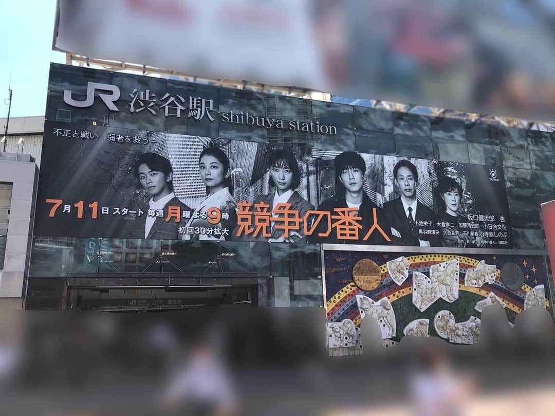 競争の番人のインスタグラム：「JR渋谷駅のハチ公口に大型ポスタービジュアルが登場✨  7月3日まで掲出されているので、ぜひ チェックしてください‼️ （駅および、駅係員へのお問い合わせはご遠慮ください🙇）  #競争の番人 #フジテレビ #月9」