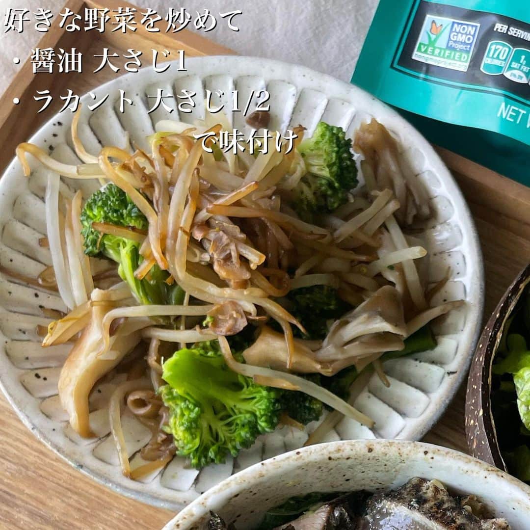 ちゃぴさんさんのインスタグラム写真 - (ちゃぴさんInstagram)「トレ後30〜60分以内に ・白ごはん150g ・タンパク質の食材120g(生の状態) ・脂質　ある程度 ・Youtubeにアップしたプロテインスムージー  を摂取するようにしてます💪🏽 トレーニングした後は特に筋肉に栄養を送りたいから結構食べる笑 お腹減ってなくても！筋肉のために🔥🔥  今は特に減量期ではないから何となーくね！  #1日の食事#食事記録#食事管理#PFCバランス#栄養バランス#食事#筋トレ女子#トレーニー女子#ダイエット食#ダイエット女子#筋トレ食#食事メニュー#ダイエット#PFCバランス#PFC #ヘルシーメニュー#ヘルシーレシピ#フル食#ローファット#ミールプレップ#ヘルシー弁当#トレーニングメニュー#トレーニング女子 #トレーニー女子 #lowfatdiet #WhatIEatInADay #fulldayofeating of #eatingclean #eatinghealthy #eatinghealthier」6月28日 18時13分 - nagichapi