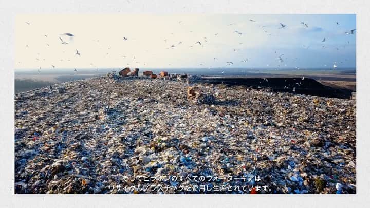 ビラボンのインスタグラム：「The next step to a more sustainable future. ♻️  現在世界のアパレル全体の約10％がリサイクルプラスチックから製造されており、それは10年前と比べるとおよそ2倍に増えています。これは新たなプラスチックの製造が減り、海や埋立地に廃棄されるプラスチックが減ることを意味しています。 そしてビラボンのすべてのウォーターギアは、リサイクルプラスチックを使用し生産されています。しかしリサイクルであっても以前と同様プラスチックはプラスチックです。消えてなくなるわけではありません。 そこでCiCLOです。リサイクル素材に酵素を加え、繊維が自然に分解されるようにするテクノロジーです。ビラボンはCiCLOテクノロジーをボードショーツとウェットスーツに導入し、毎年多くの製品に取り入れることで環境への負荷を軽減し続けています。それがビラボンのCiCLOです一緒にCiCLOの旅に出かけましょう。 次のボードショーツやウェットスーツはぜひビラボンを、そしてCiCLOを手に取ってみてください。」