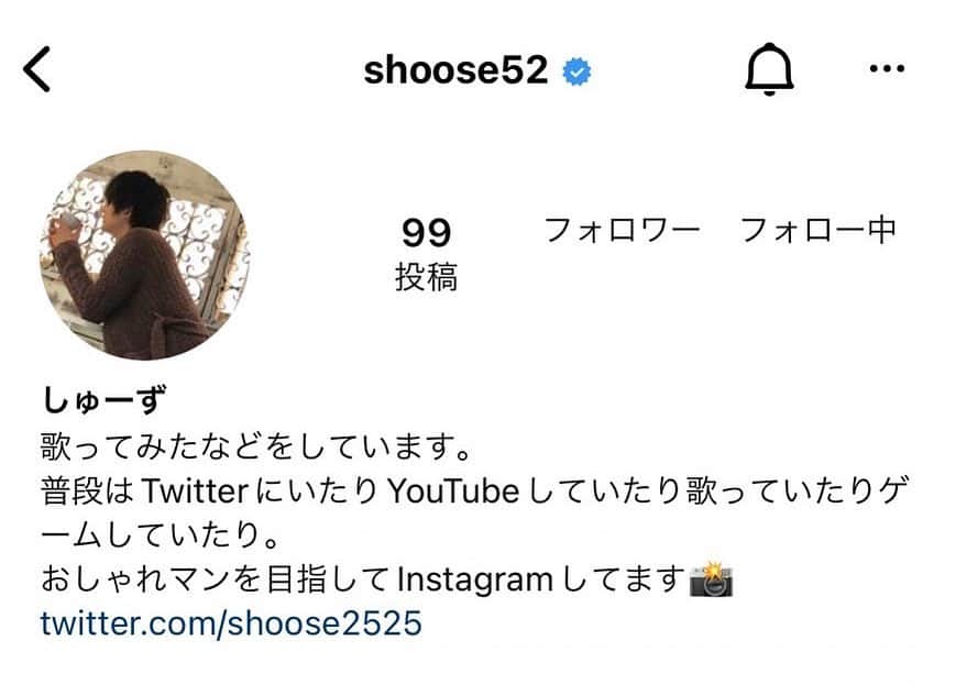しゅーずのインスタグラム：「insta 公式マークつきました✅ . 最近は仕事仕事の毎日でインスタグラマー様のようなことをできておらず大変反省しております。 少しずつ皆様に向けて露出ができればと思いながら画策しておりますのでどうぞチェックのほど引き続きよろしく🤲  #Twitterはマークつかない #TikTokはマークついてる #ちゃんと公式っぽいことにます #公式っぽいことって何」