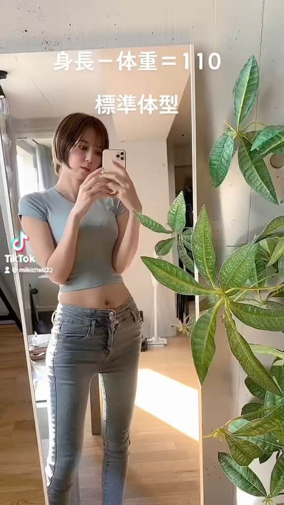 絃花みきのインスタグラム：「これ適当に作ったのにバズってるんだけど😂　ちなみに私は体脂肪率20%より下にはあまり落とさないように鍛えてますので体脂肪率を気にしましょう！😌#メイク #portrait #beauty #japanesegirl #健康美 #日本的 #性感 #インスタグラビア #內衣 #性感 #內衣 #奶 #泳衣 #ダイエット #体型維持 #粉我 #japan #ties #glam #love #ヘアカタログ #girlsday」