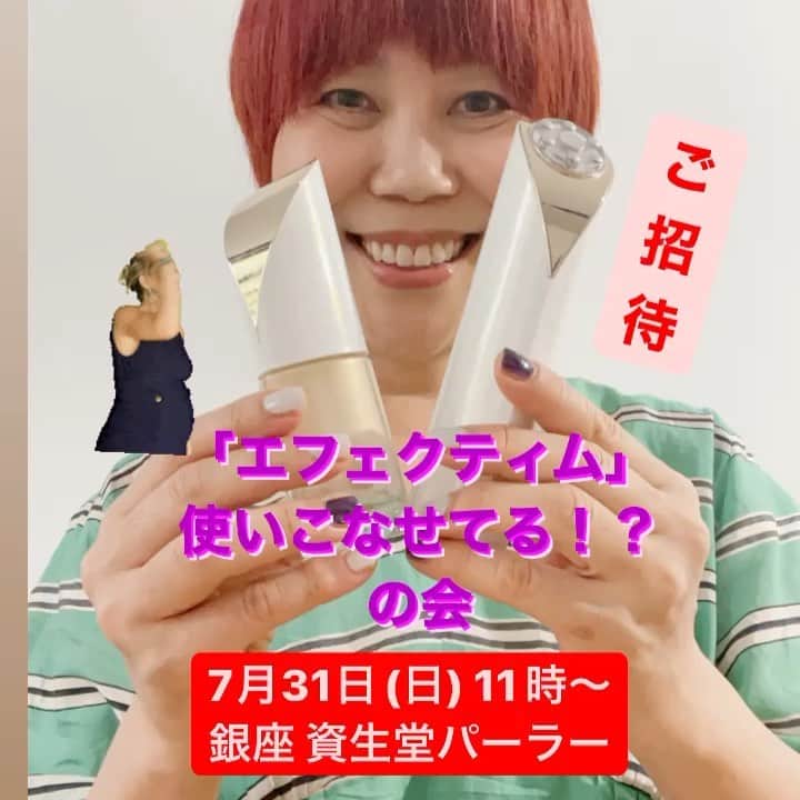 山本浩未のインスタグラム