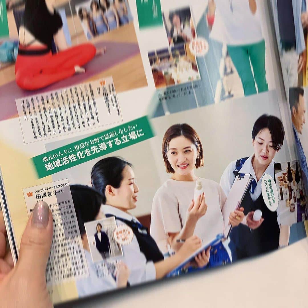 田澤友子のインスタグラム：「【 美ST 8月号 】 美魔女コンテスト特集ページに今年も登場しております☺︎ . あれから早くも12年…！ . 自分でも予想し得なかった未知の世界を たくさん体験させて頂き、また 夢だった活動や企画にも参加させて頂いて、 自分の可能性がどんどん拡がった12年間でした。 . この年代になっても初めてのことの連続で、 まだまだ挑戦は続くけれど、 素敵なお仲間の皆様と共に進んでいけることが 今は本当に楽しみです✨ . そんな素敵な勇心酒造様 @raizskincare_official の 皆様と一緒に撮影して頂けたことが何より嬉しかった 今回の一枚📸 . カメラマンとして素敵なご活動をされている、  @wrikito さん 温かなお写真をありがとうございました✨ . こんな風に素晴らしいキッカケを与えてくれた 美魔女コンテストが今年も開催されます。 . 応募締め切りは6月30日！ 詳しくは美ST（雑誌・公式サイト）を ご覧ください！！ . . #国民的美魔女コンテスト #美魔女 #美st  #第一回国民的美魔女コンテスト  #準グランプリを頂きました #ビューティーモデル #田澤友子」