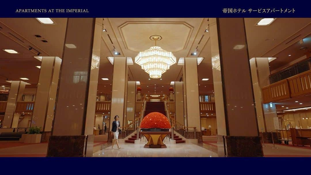 Imperialhotel_jp_帝国ホテル 公式のインスタグラム