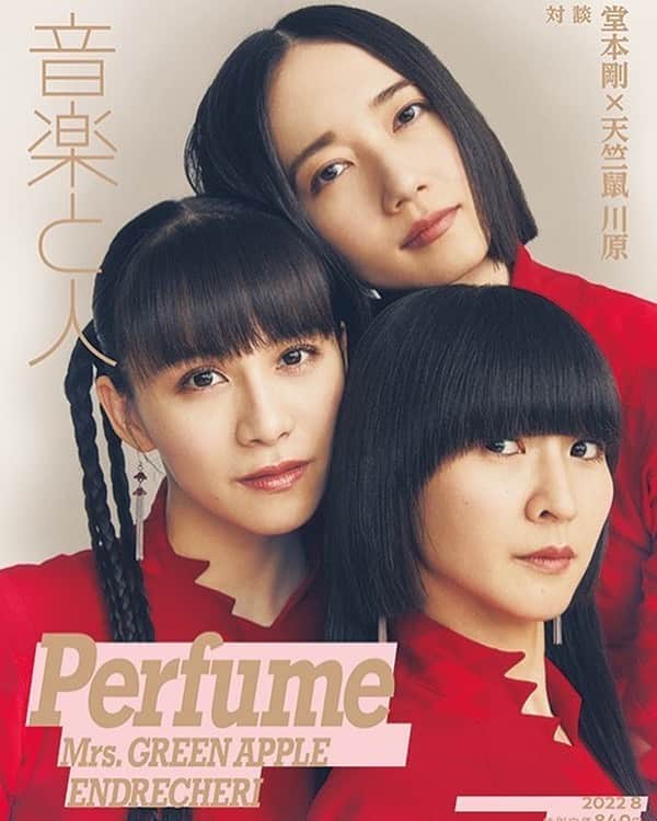 のインスタグラム：「「音楽と人」8月号の表紙が公開🫶✨ New Visualの衣装にて撮影しました！ 誌面でもさまざまな表情のPerfumeが🫢 7/5(火)発売です🎉  Check out Perfume on the cover of "Ongaku to Hito" Aug. issue that will be hitting the stand on July 5!  #音楽と人 #prfm」