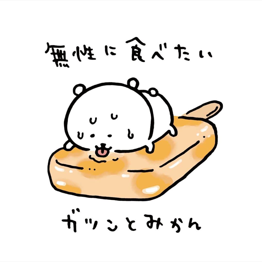 ナガノのインスタグラム